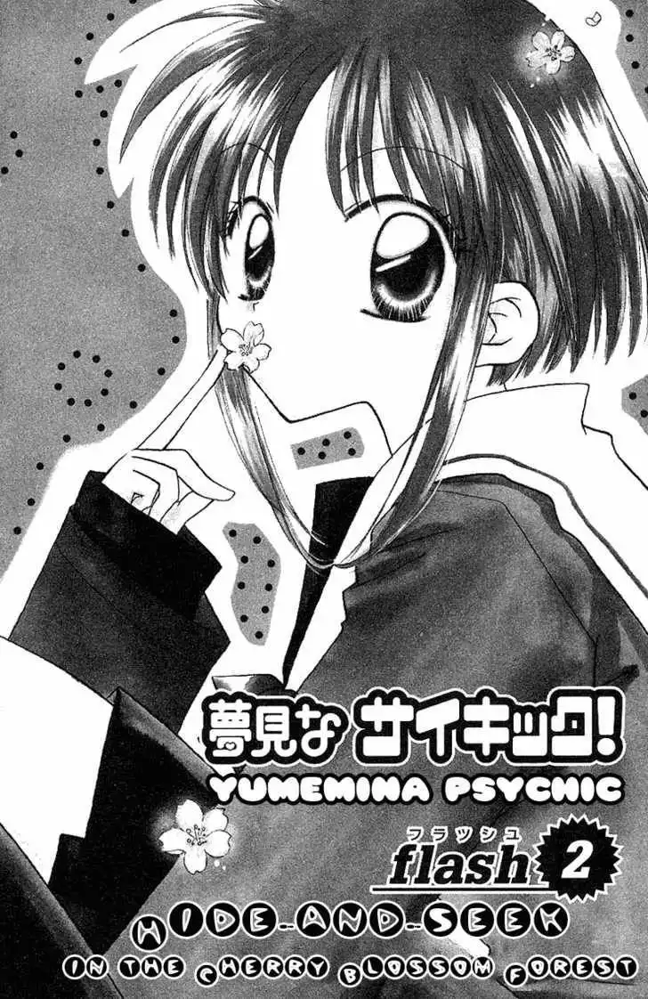 Yumemi na Psychic! Chapter 2 1